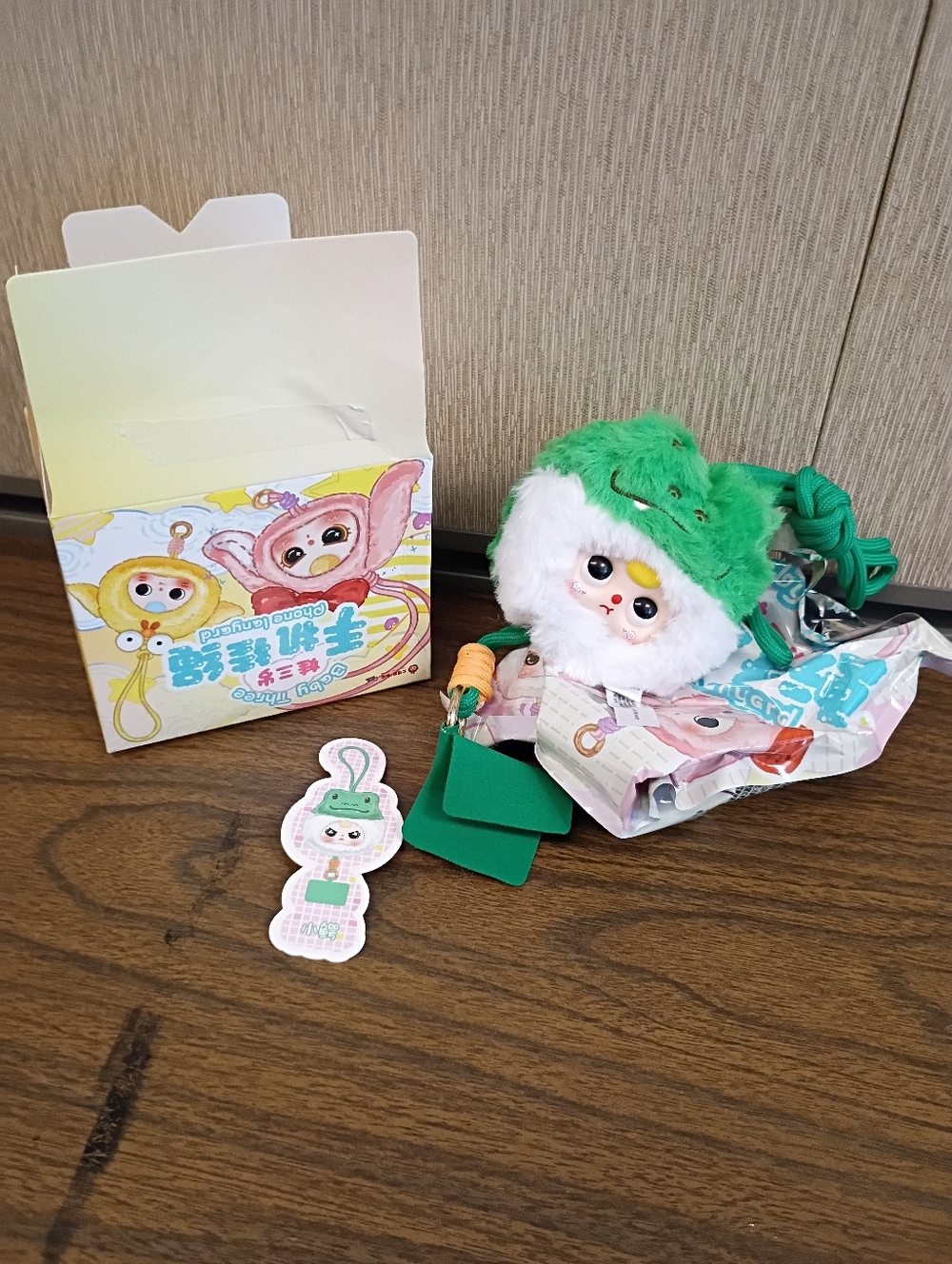 New But Open Box Baby Three Phone Lanyard Plush Alligator - Picture 1 of 10